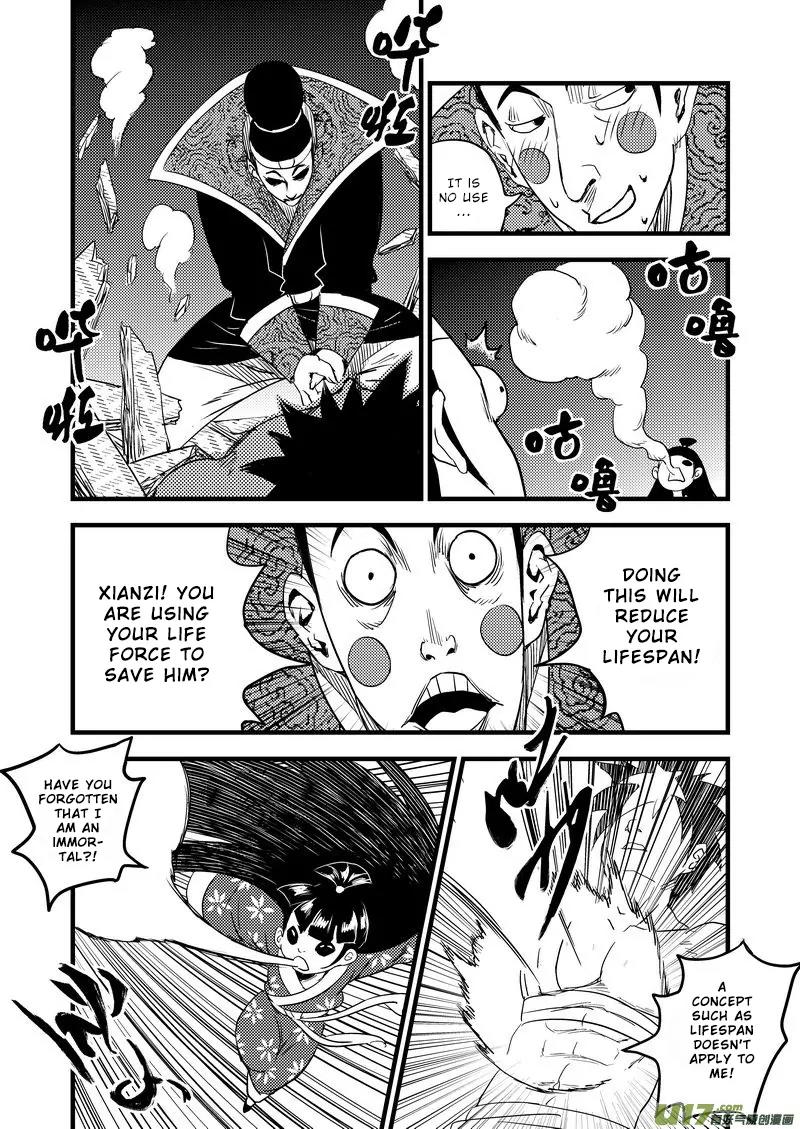 Tiger x Crane Chapter 24 page 2 - Chapter 24