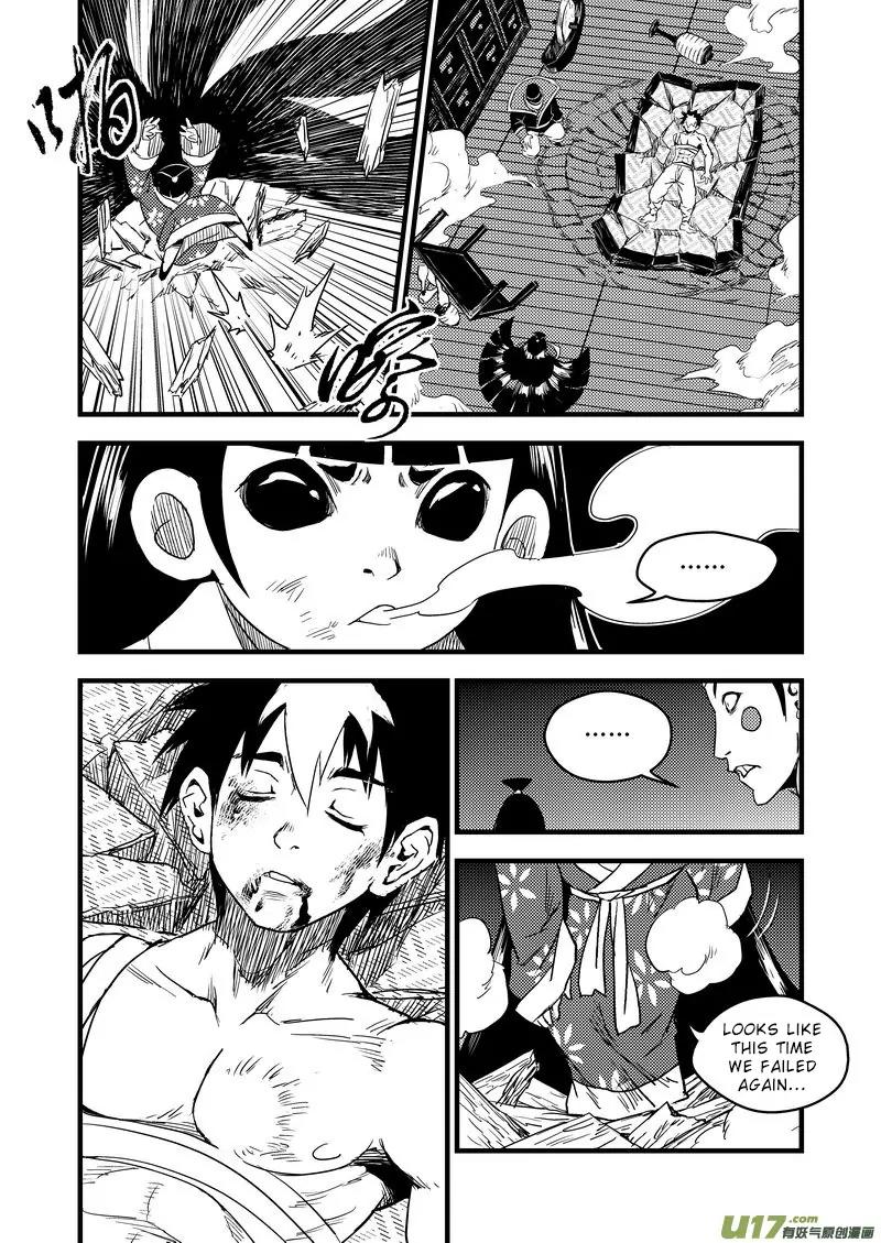 Tiger x Crane Chapter 24 page 4 - Chapter 24