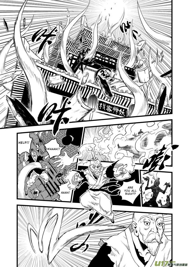 Tiger x Crane Chapter 25 page 1 - Chapter 25