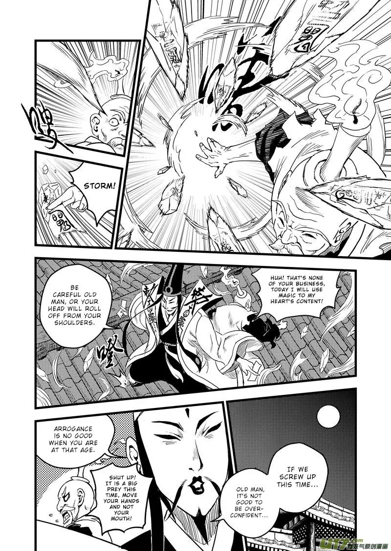 Tiger x Crane Chapter 25 page 2 - Chapter 25