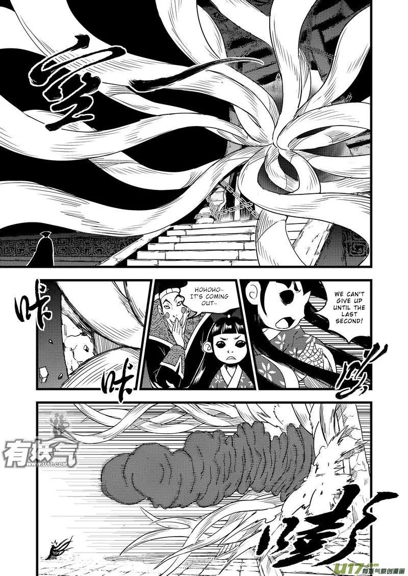 Tiger x Crane Chapter 25 page 4 - Chapter 25
