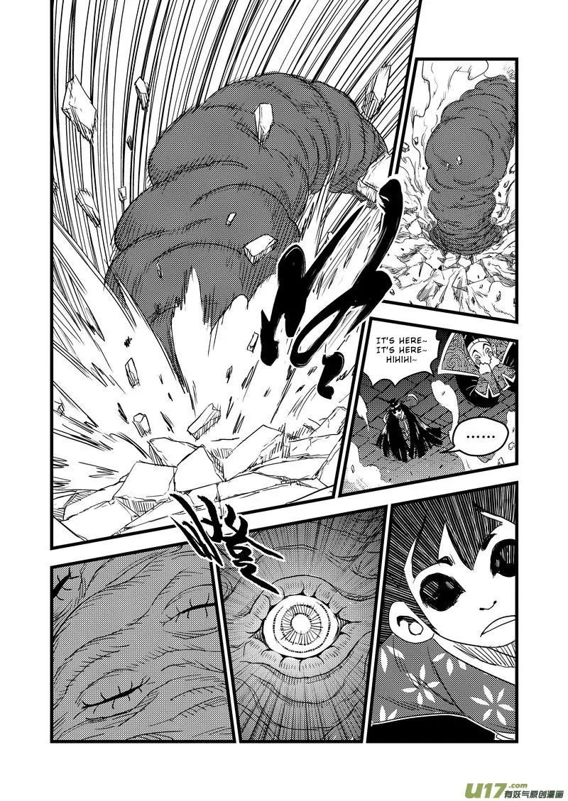 Tiger x Crane Chapter 25 page 5 - Chapter 25