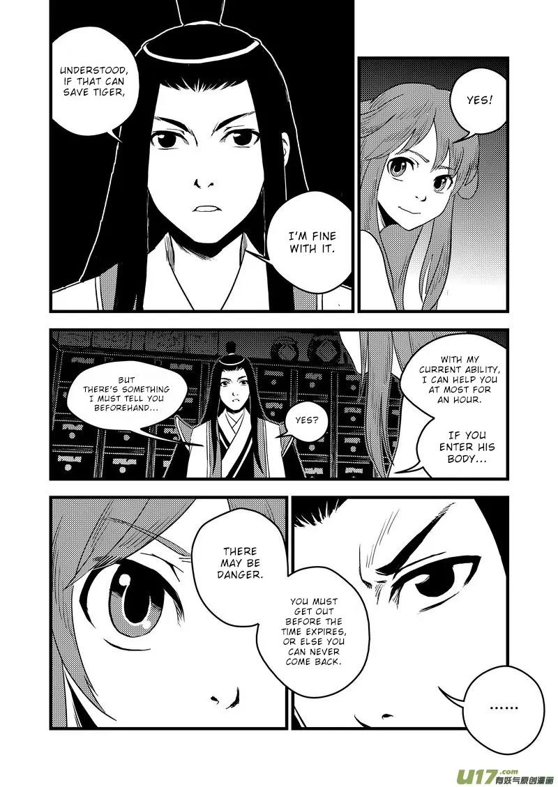 Tiger x Crane Chapter 26 page 3 - Chapter 26