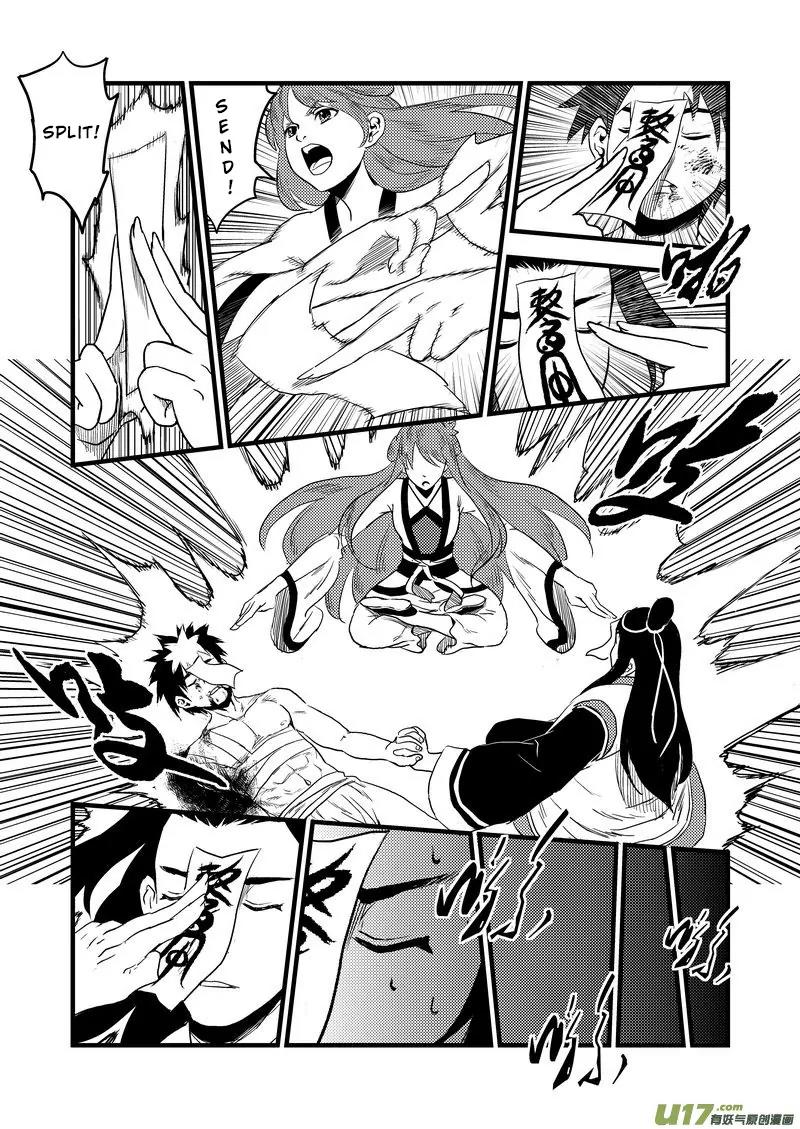 Tiger x Crane Chapter 26 page 5 - Chapter 26