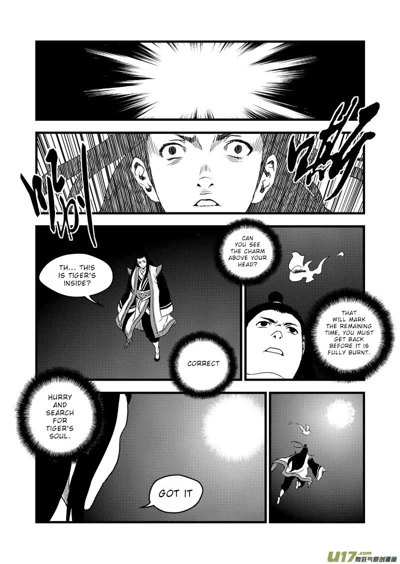 Tiger x Crane Chapter 26 page 6 - Chapter 26