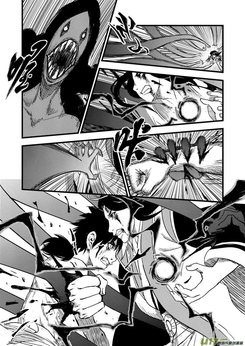 Tiger x Crane Chapter 27 page 12 - Chapter 27