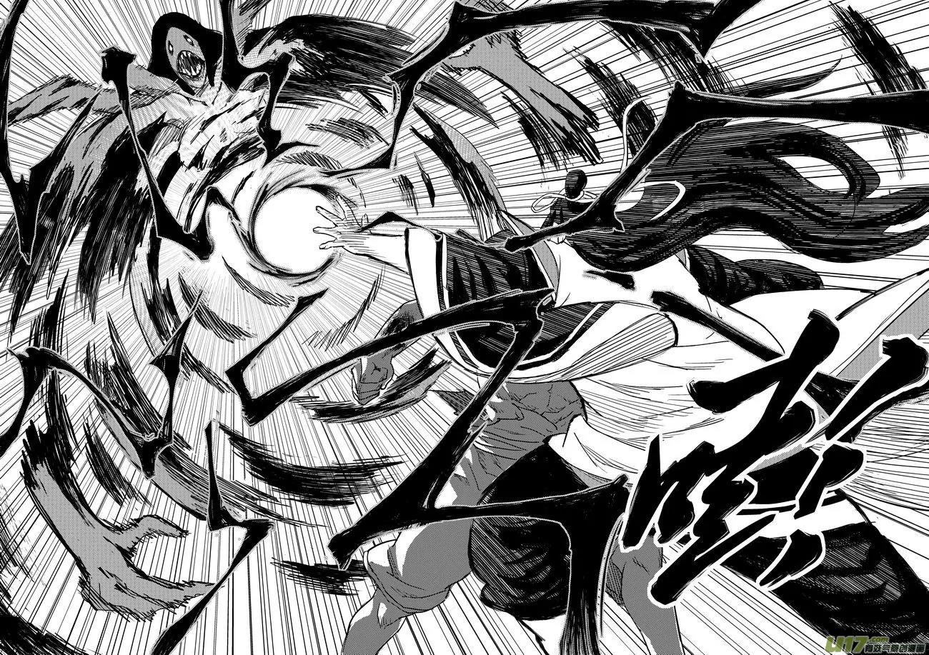 Tiger x Crane Chapter 27 page 13 - Chapter 27