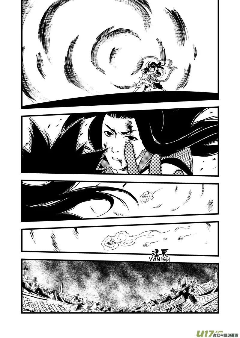 Tiger x Crane Chapter 27 page 14 - Chapter 27