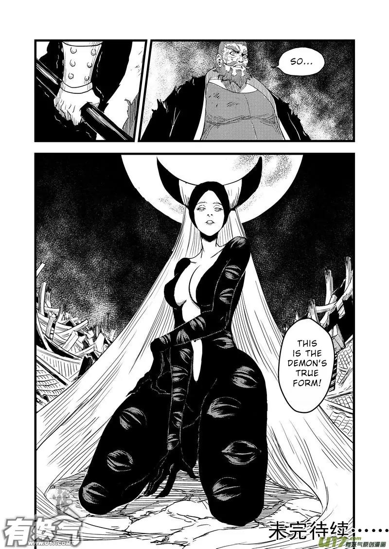 Tiger x Crane Chapter 27 page 15 - Chapter 27