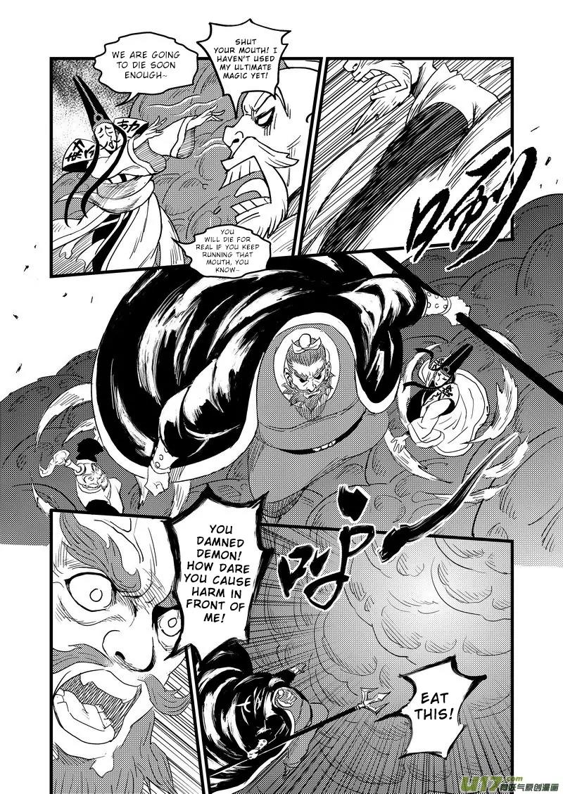 Tiger x Crane Chapter 27 page 2 - Chapter 27
