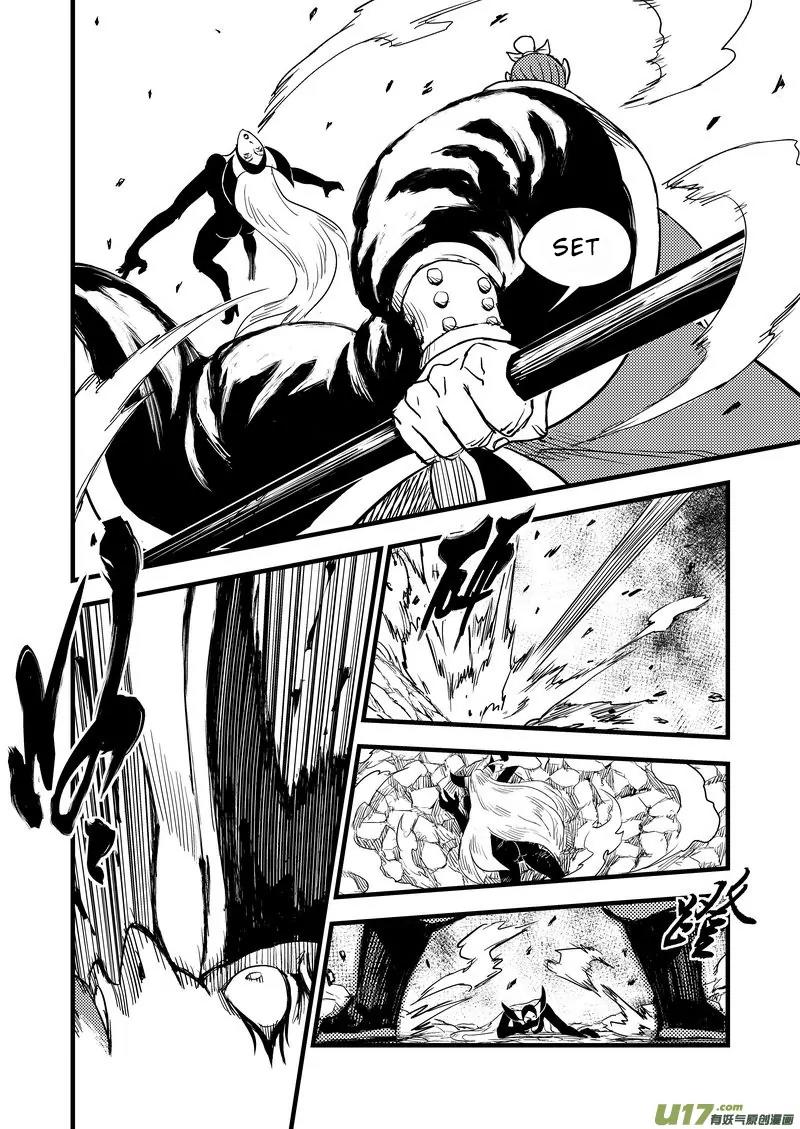 Tiger x Crane Chapter 28 page 12 - Chapter 28