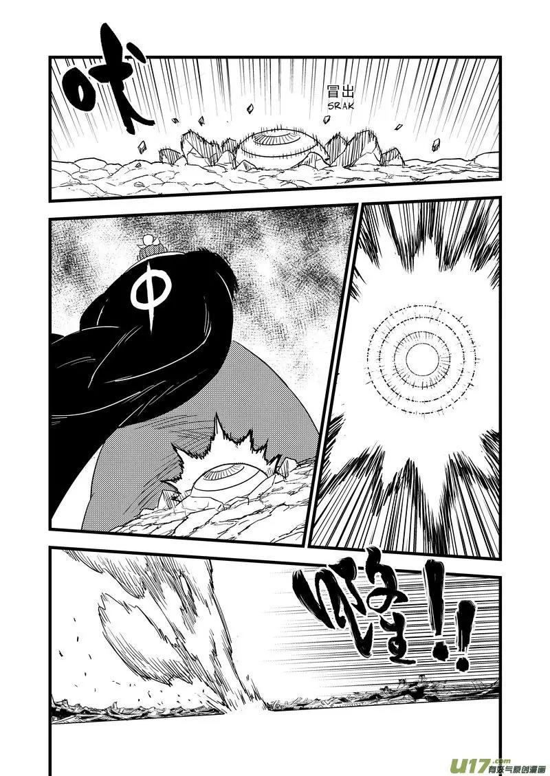 Tiger x Crane Chapter 28 page 16 - Chapter 28