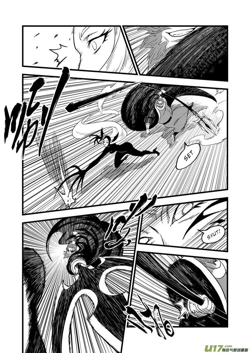 Tiger x Crane Chapter 28 page 7 - Chapter 28