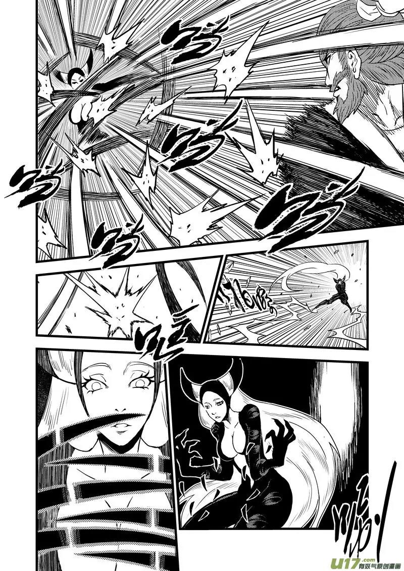 Tiger x Crane Chapter 28 page 8 - Chapter 28