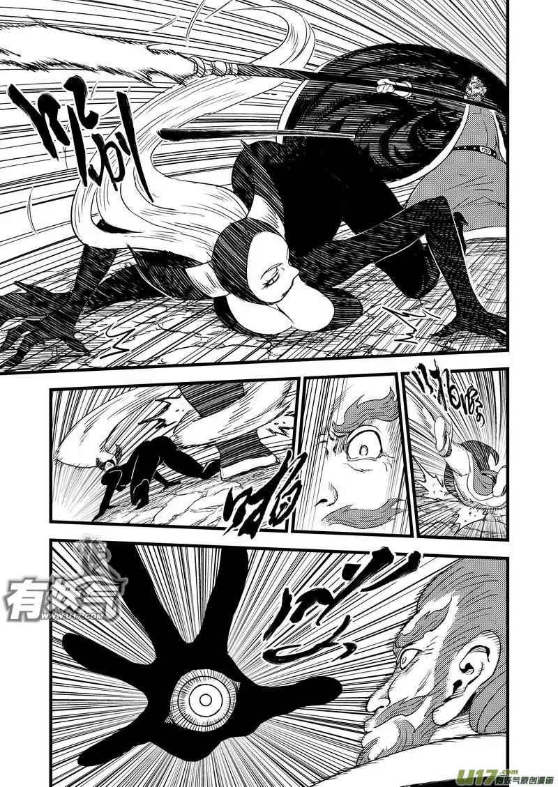 Tiger x Crane Chapter 28 page 9 - Chapter 28