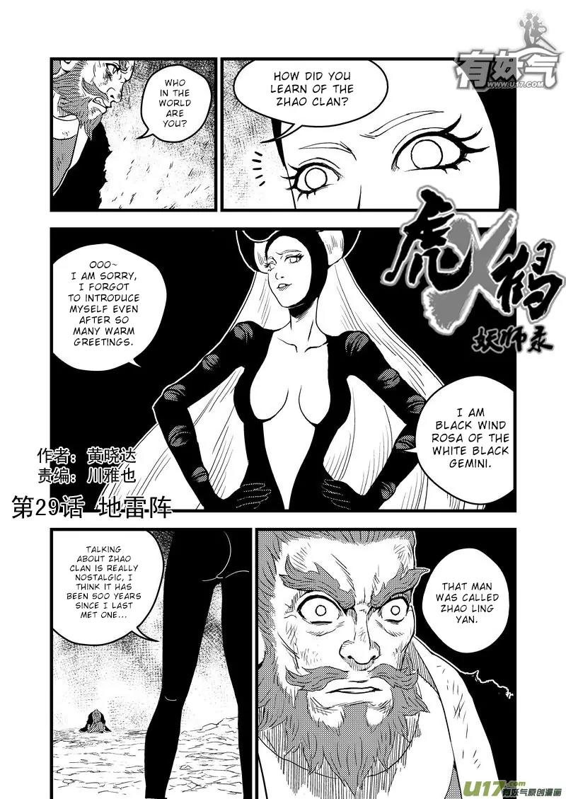 Tiger x Crane Chapter 29 page 1 - Chapter 29