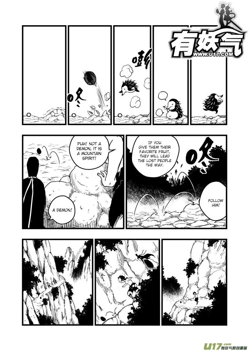 Tiger x Crane Chapter 3 page 6 - Chapter 3