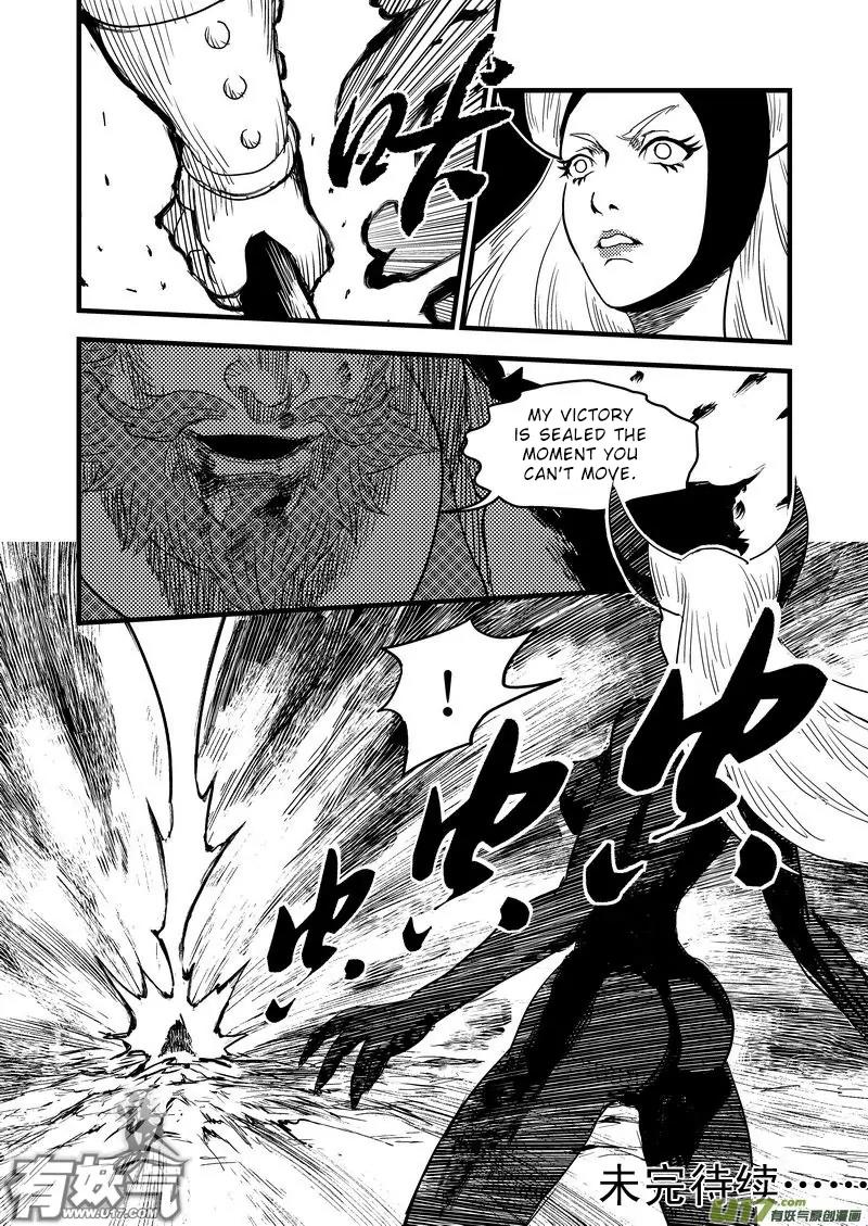 Tiger x Crane Chapter 30 page 16 - Chapter 30