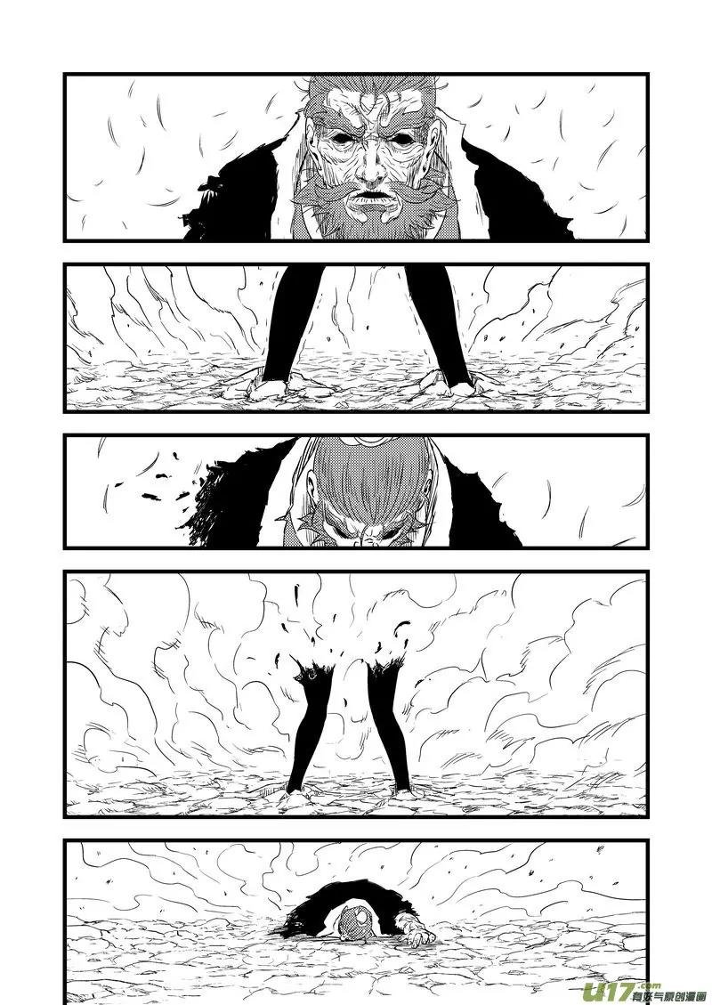 Tiger x Crane Chapter 31 page 10 - Chapter 31