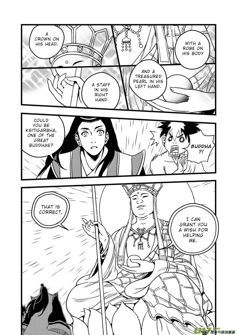 Tiger x Crane Chapter 31 page 11 - Chapter 31