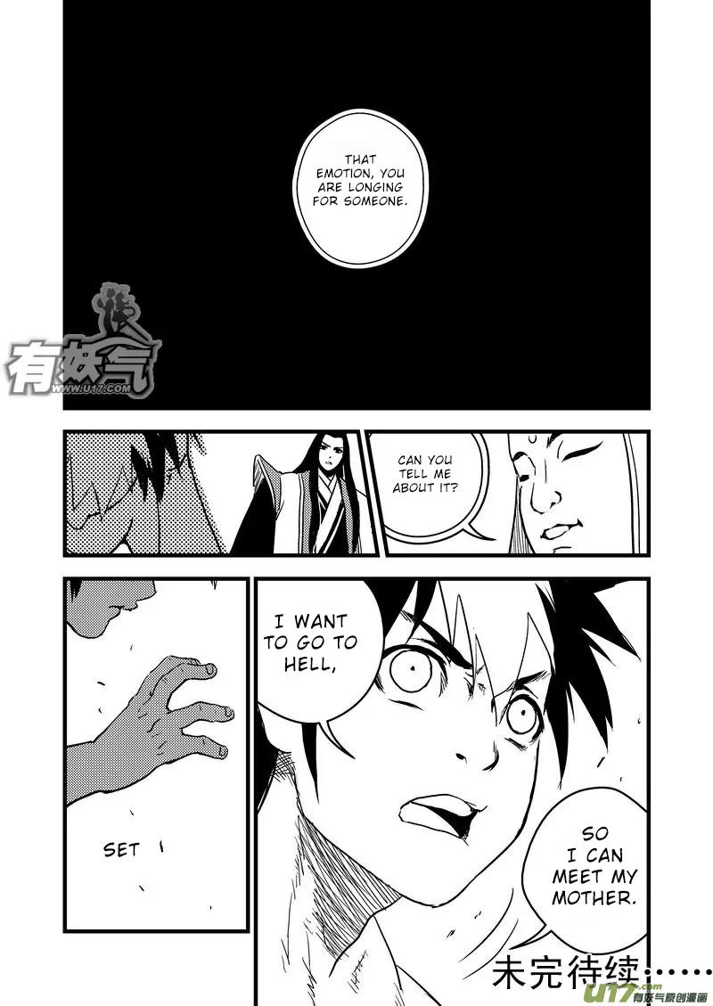 Tiger x Crane Chapter 31 page 14 - Chapter 31