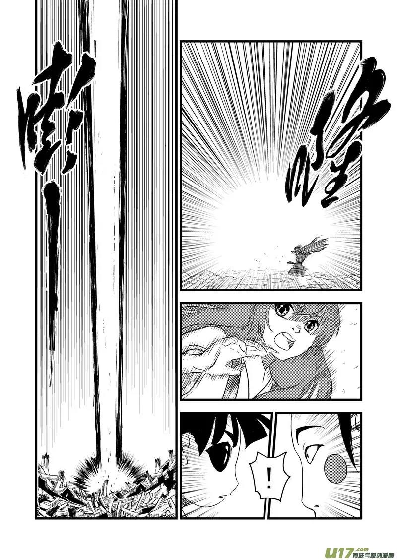 Tiger x Crane Chapter 32 page 15 - Chapter 32