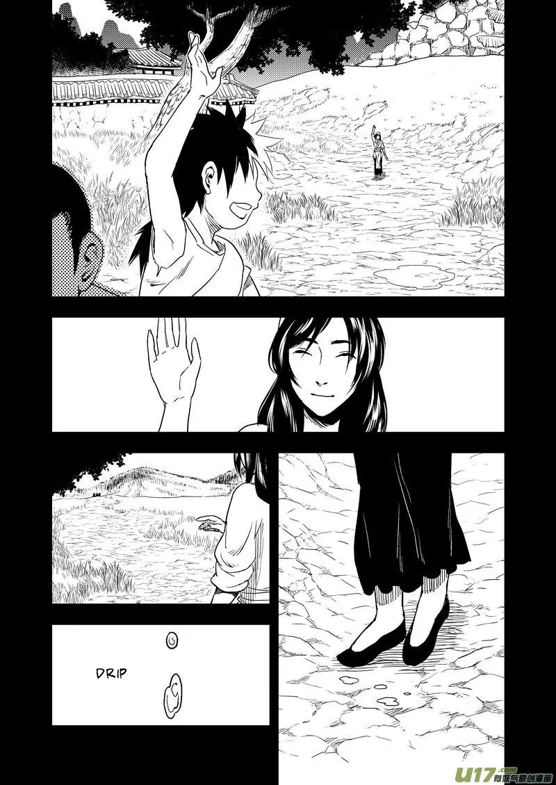 Tiger x Crane Chapter 32 page 8 - Chapter 32