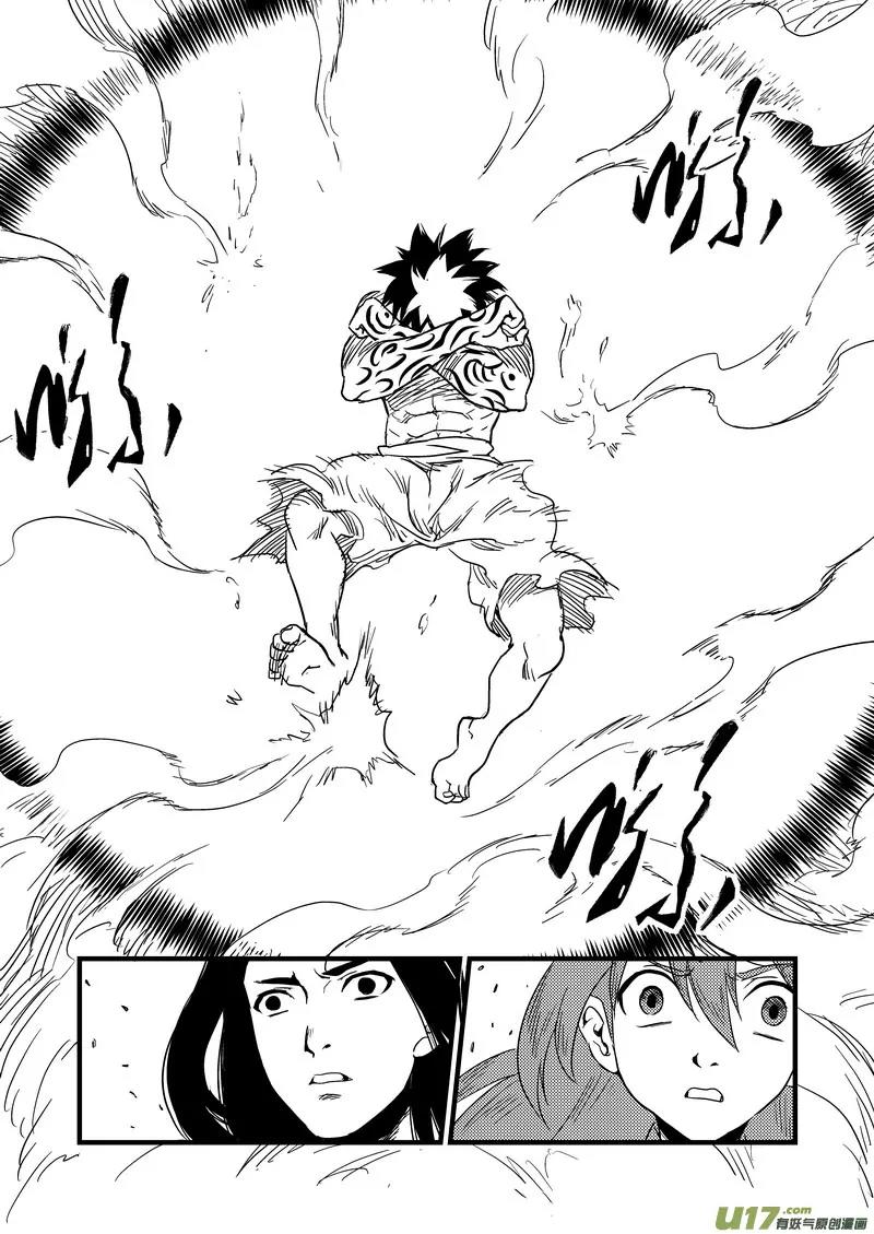 Tiger x Crane Chapter 35 page 11 - Chapter 35