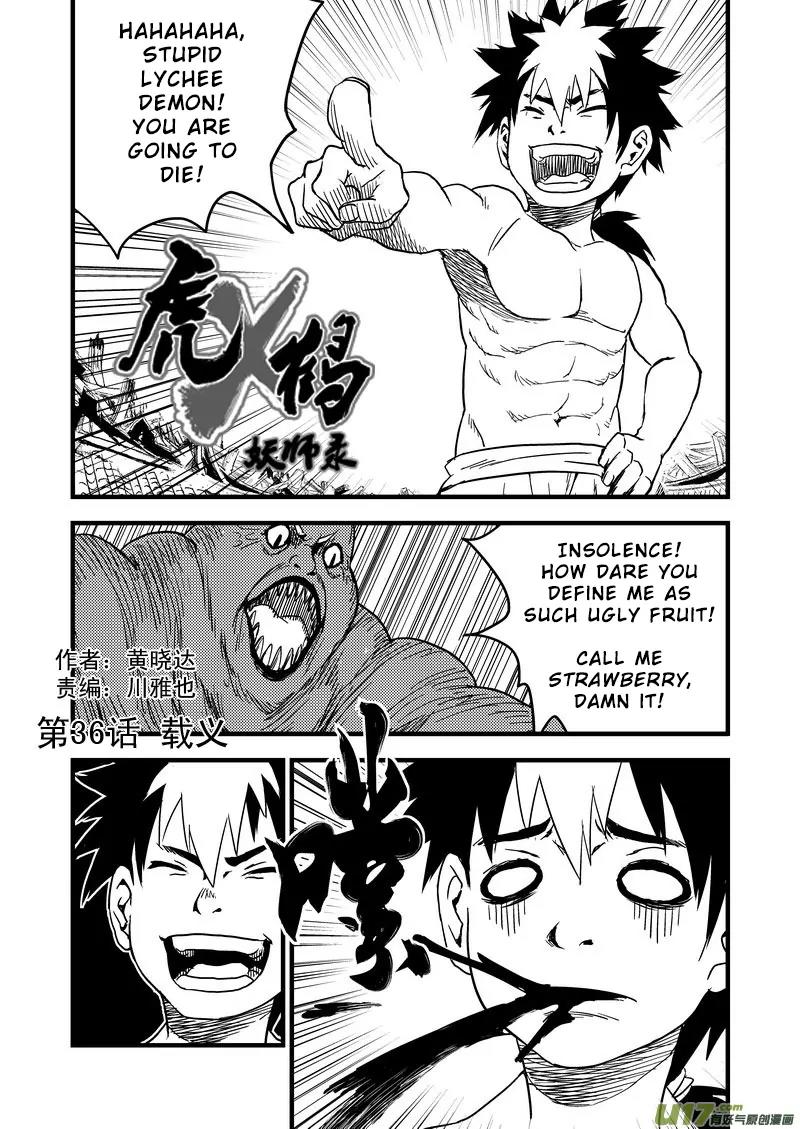 Tiger x Crane Chapter 36 page 1 - Chapter 36