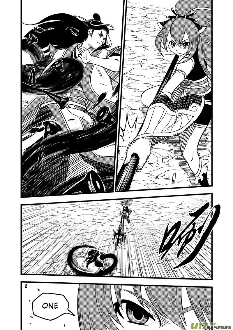 Tiger x Crane Chapter 36 page 11 - Chapter 36