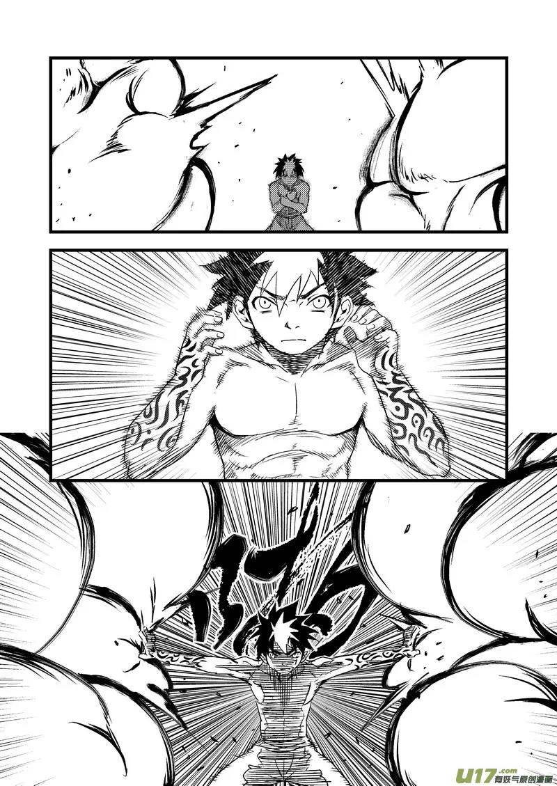 Tiger x Crane Chapter 36 page 8 - Chapter 36