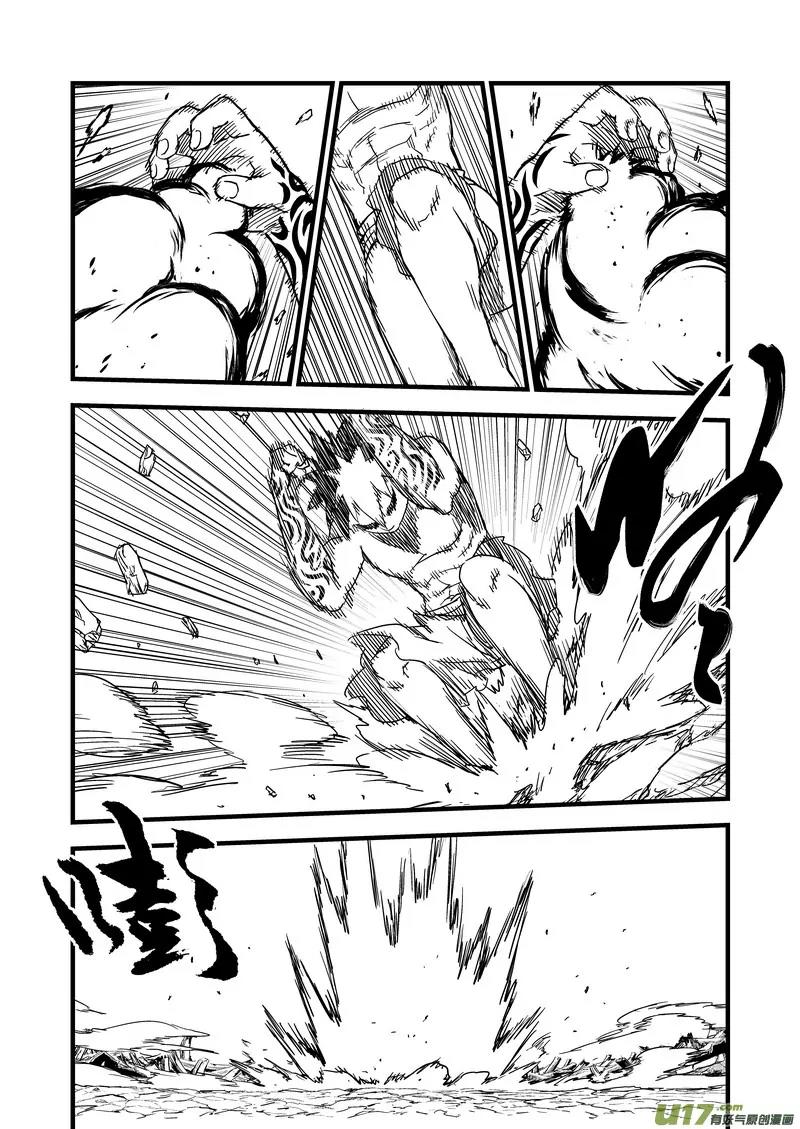 Tiger x Crane Chapter 36 page 9 - Chapter 36