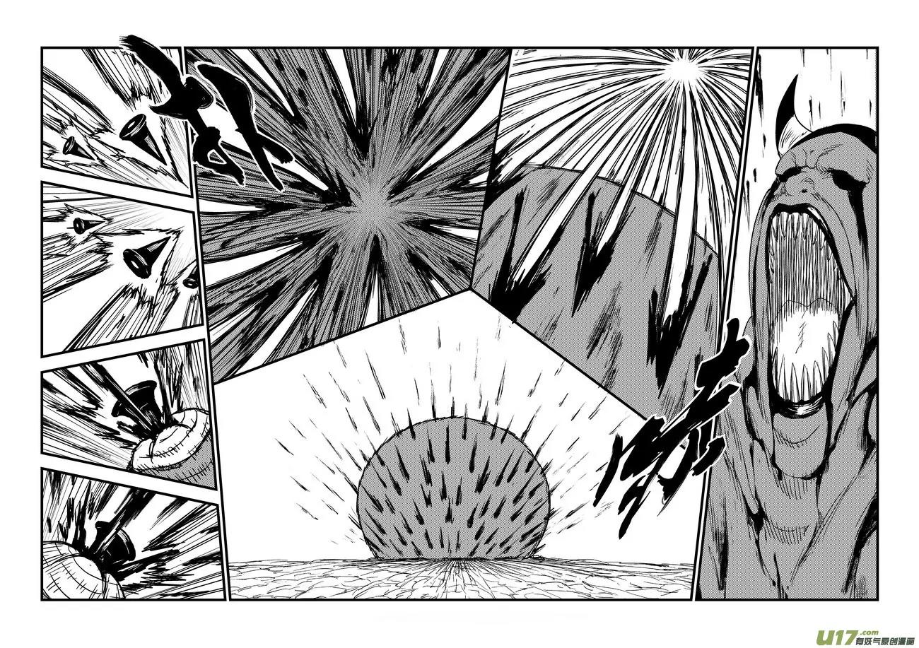 Tiger x Crane Chapter 37 page 15 - Chapter 37