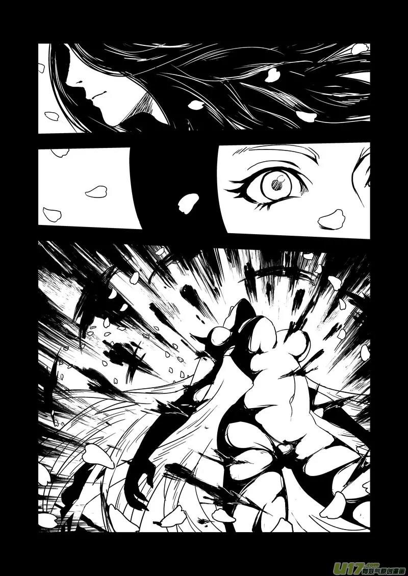 Tiger x Crane Chapter 37 page 5 - Chapter 37