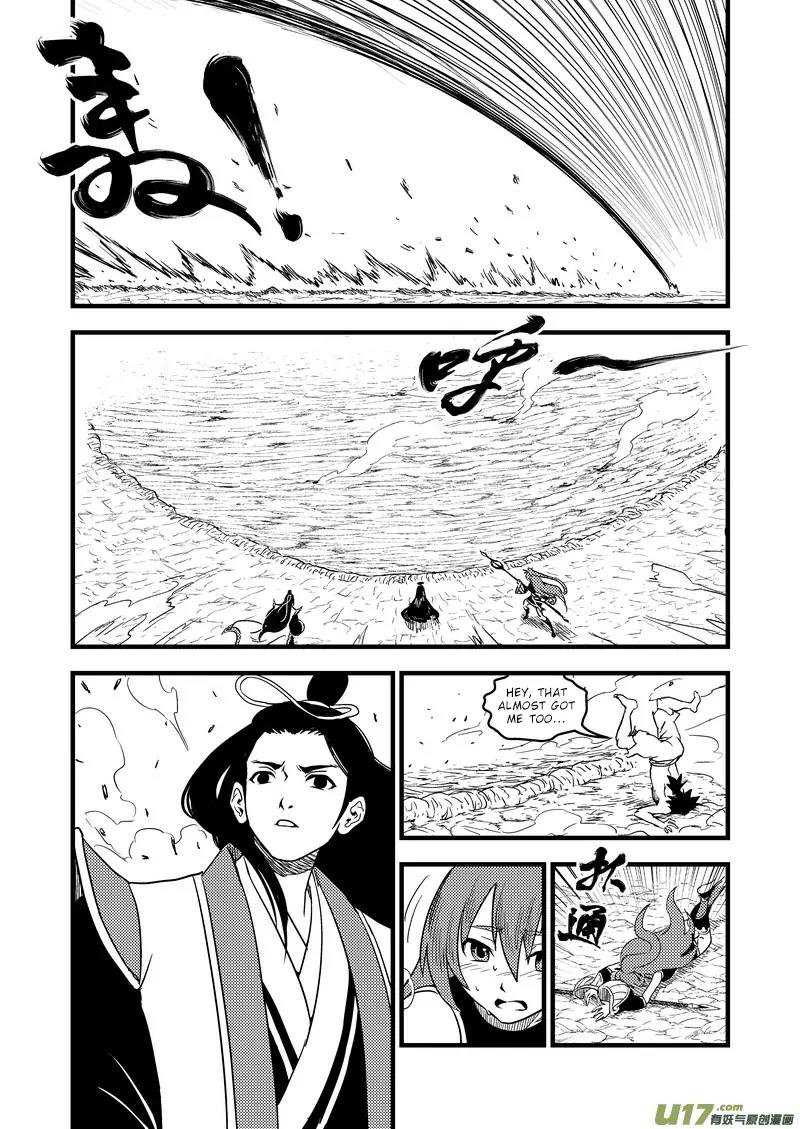 Tiger x Crane Chapter 38 page 3 - Chapter 38