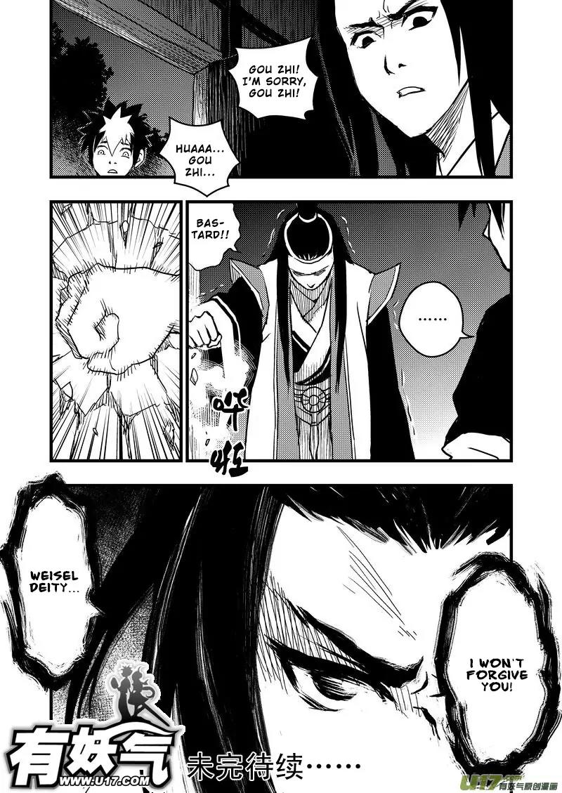 Tiger x Crane Chapter 4 page 16 - Chapter 4