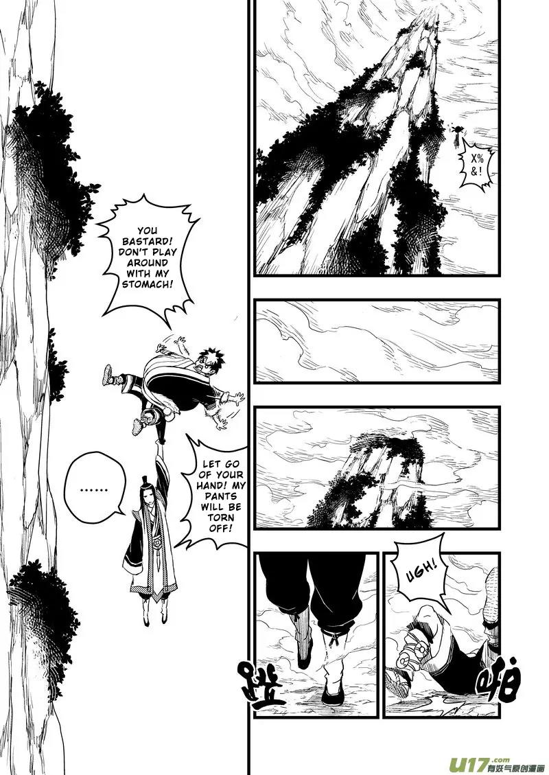 Tiger x Crane Chapter 4 page 2 - Chapter 4