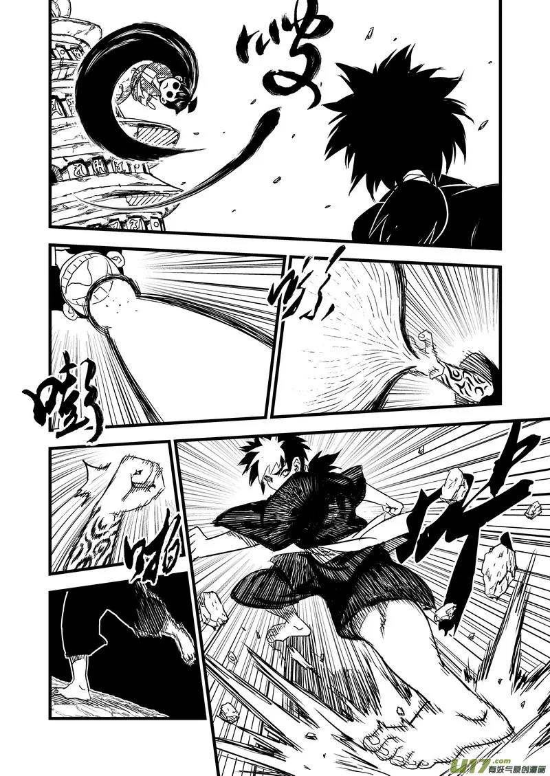 Tiger x Crane Chapter 40 page 12 - Chapter 40
