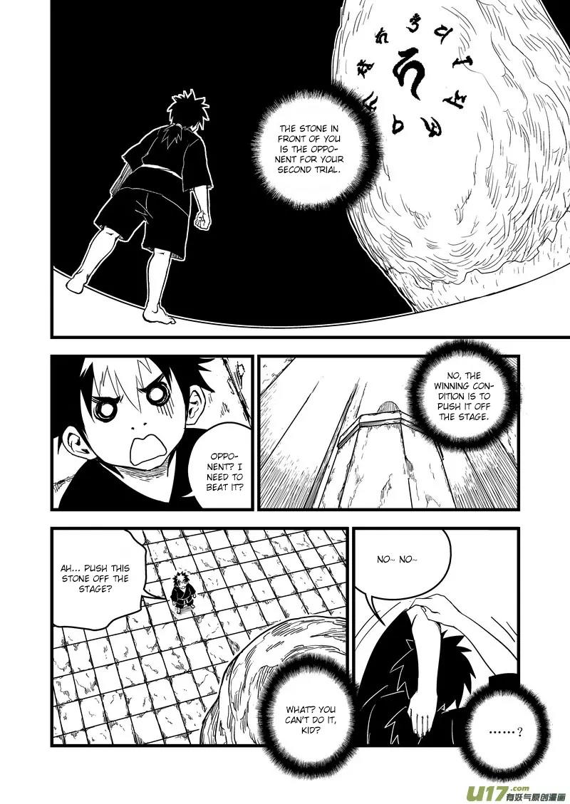 Tiger x Crane Chapter 42 page 2 - Chapter 42