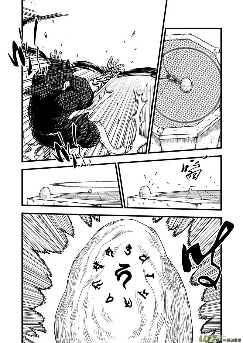 Tiger x Crane Chapter 43 page 12 - Chapter 43