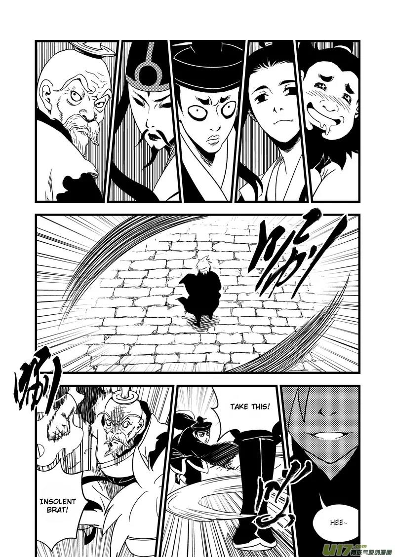 Tiger x Crane Chapter 43 page 2 - Chapter 43