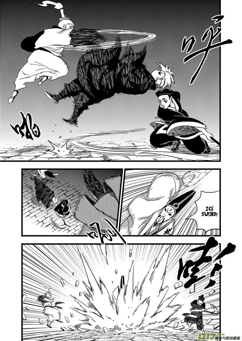 Tiger x Crane Chapter 43 page 3 - Chapter 43