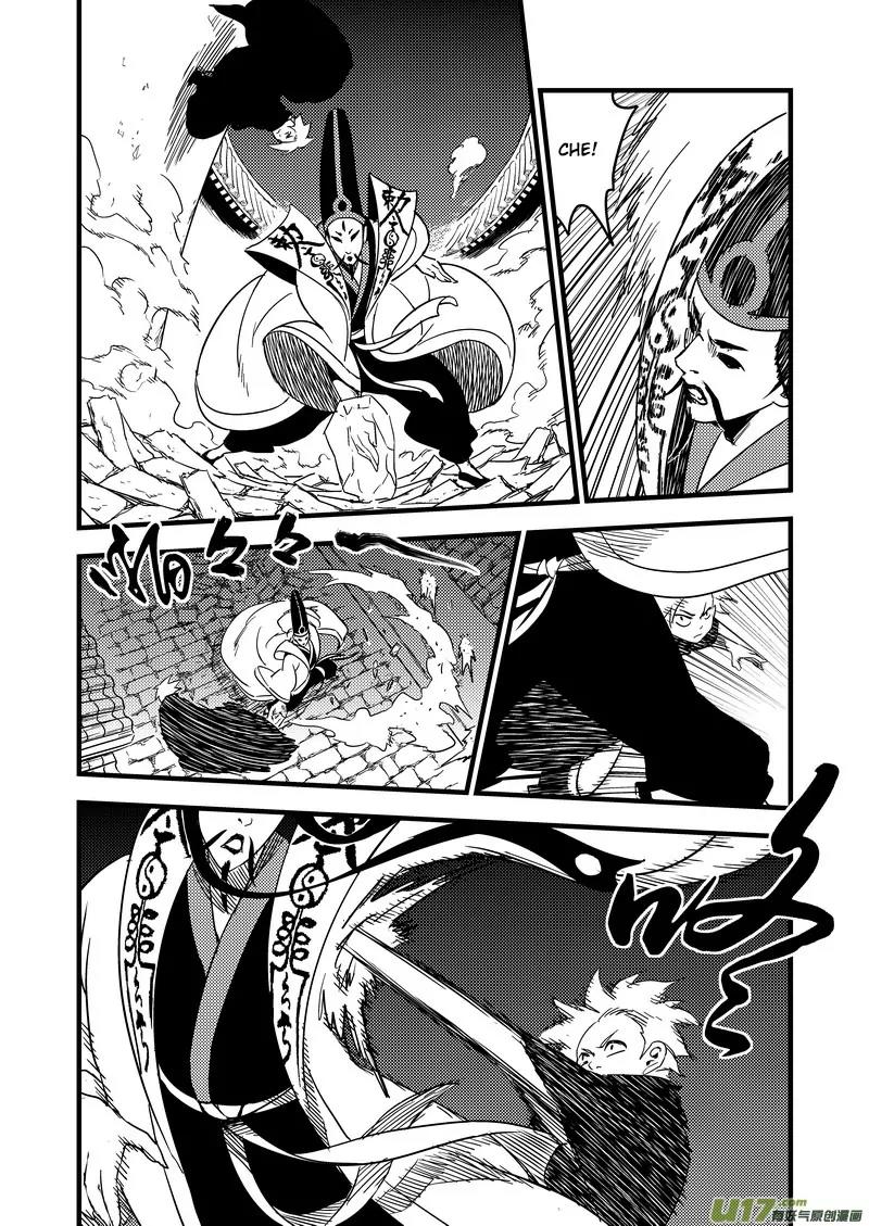 Tiger x Crane Chapter 43 page 4 - Chapter 43