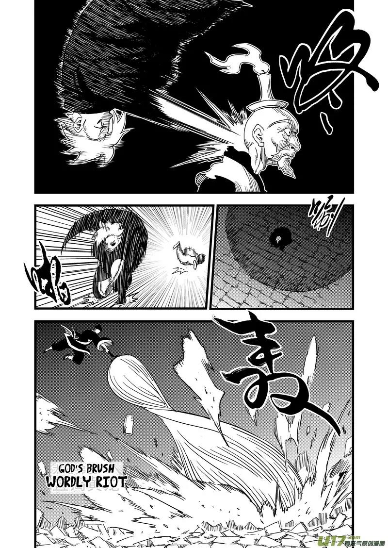 Tiger x Crane Chapter 43 page 6 - Chapter 43