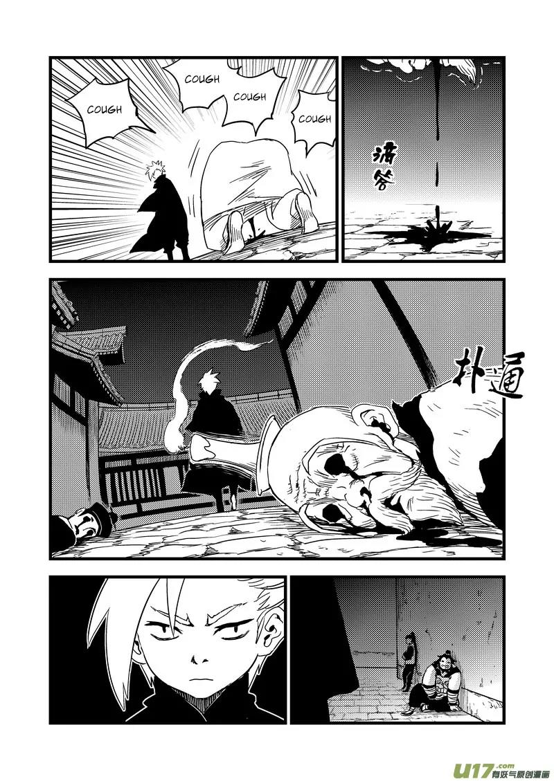 Tiger x Crane Chapter 43 page 9 - Chapter 43