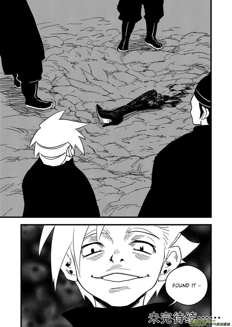 Tiger x Crane Chapter 47 page 15 - Chapter 47