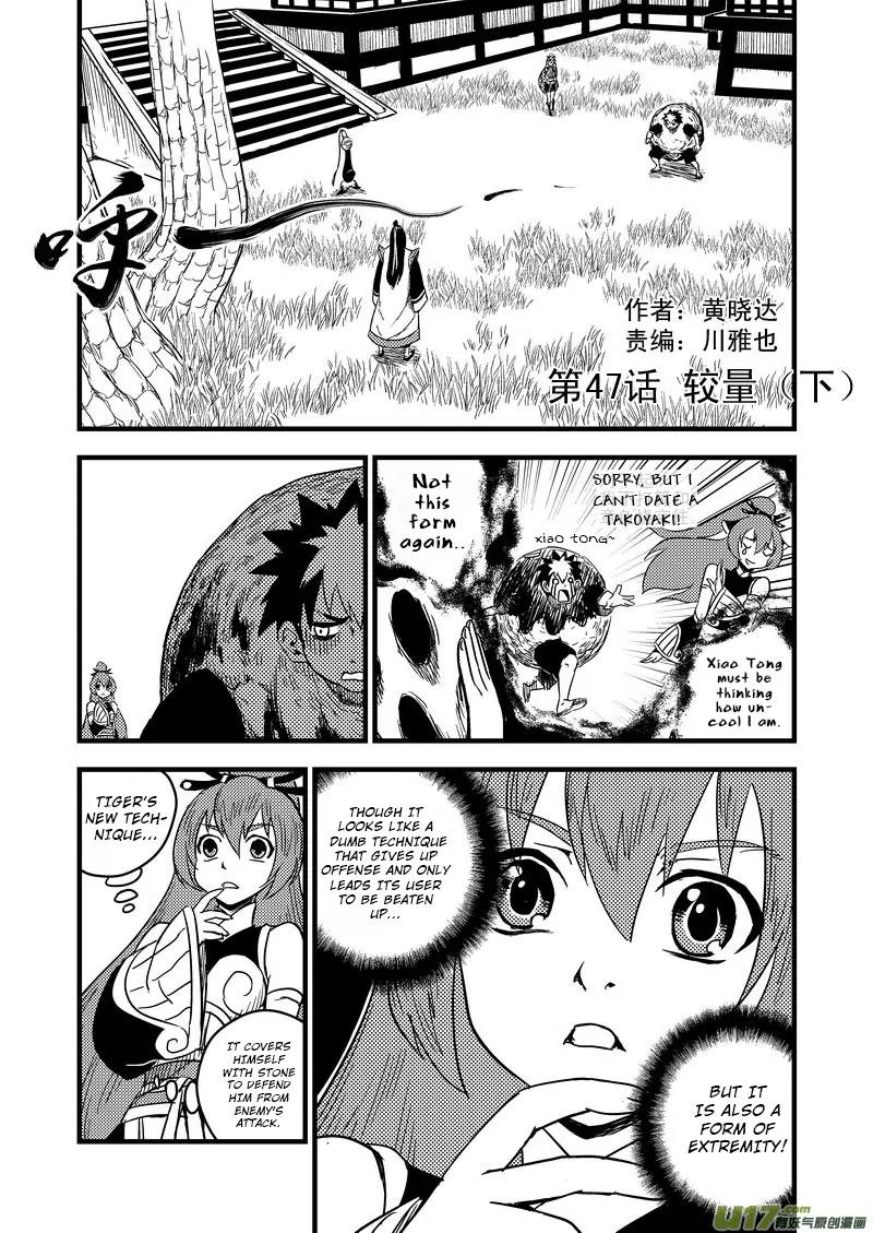 Tiger x Crane Chapter 47 page 2 - Chapter 47