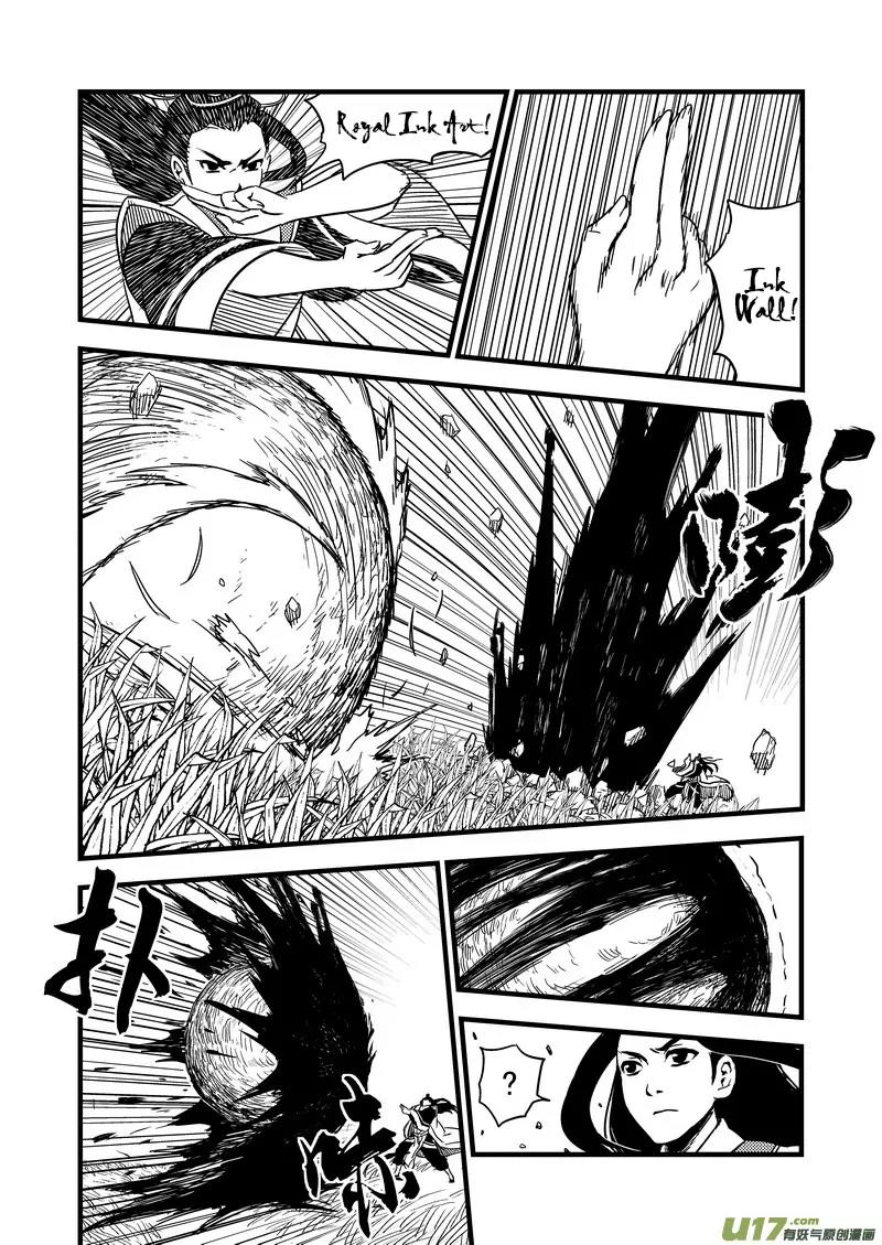Tiger x Crane Chapter 47 page 6 - Chapter 47