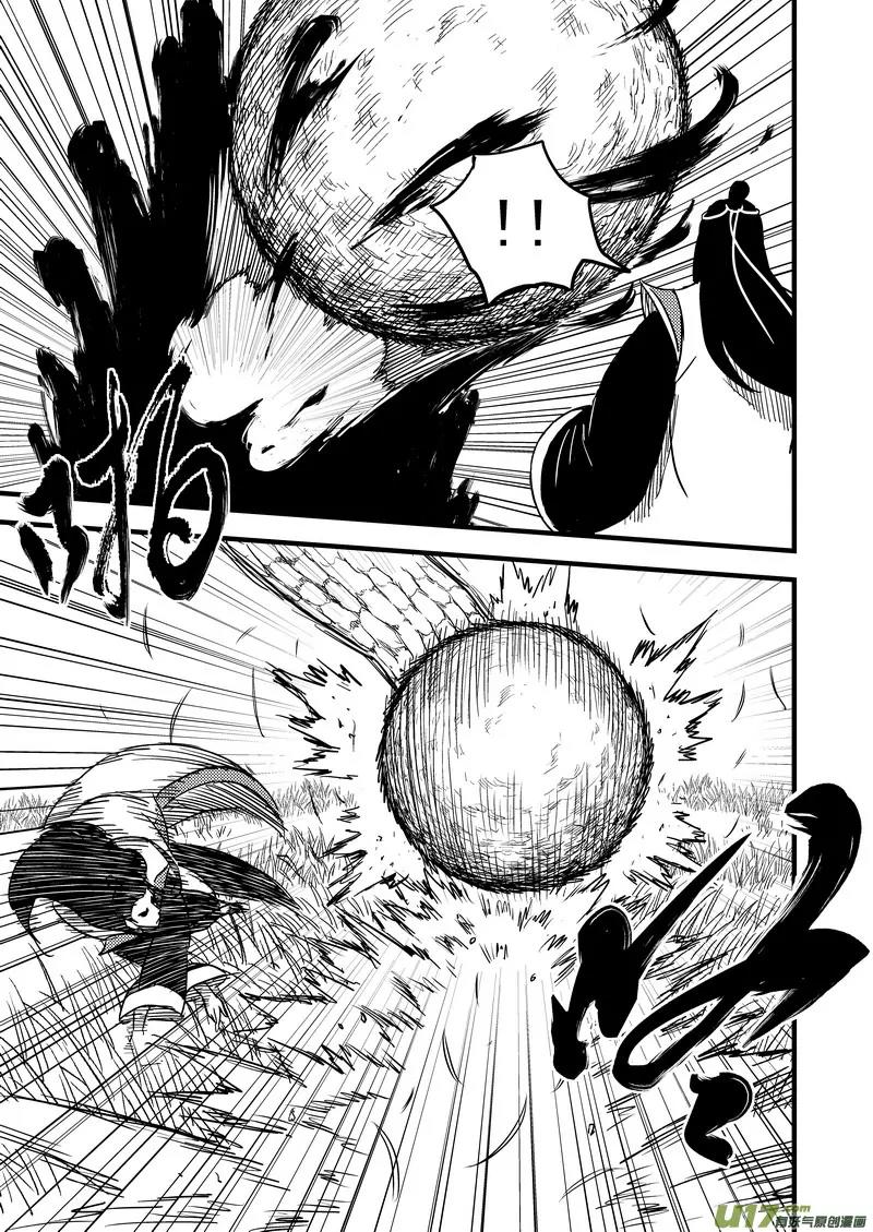 Tiger x Crane Chapter 47 page 7 - Chapter 47