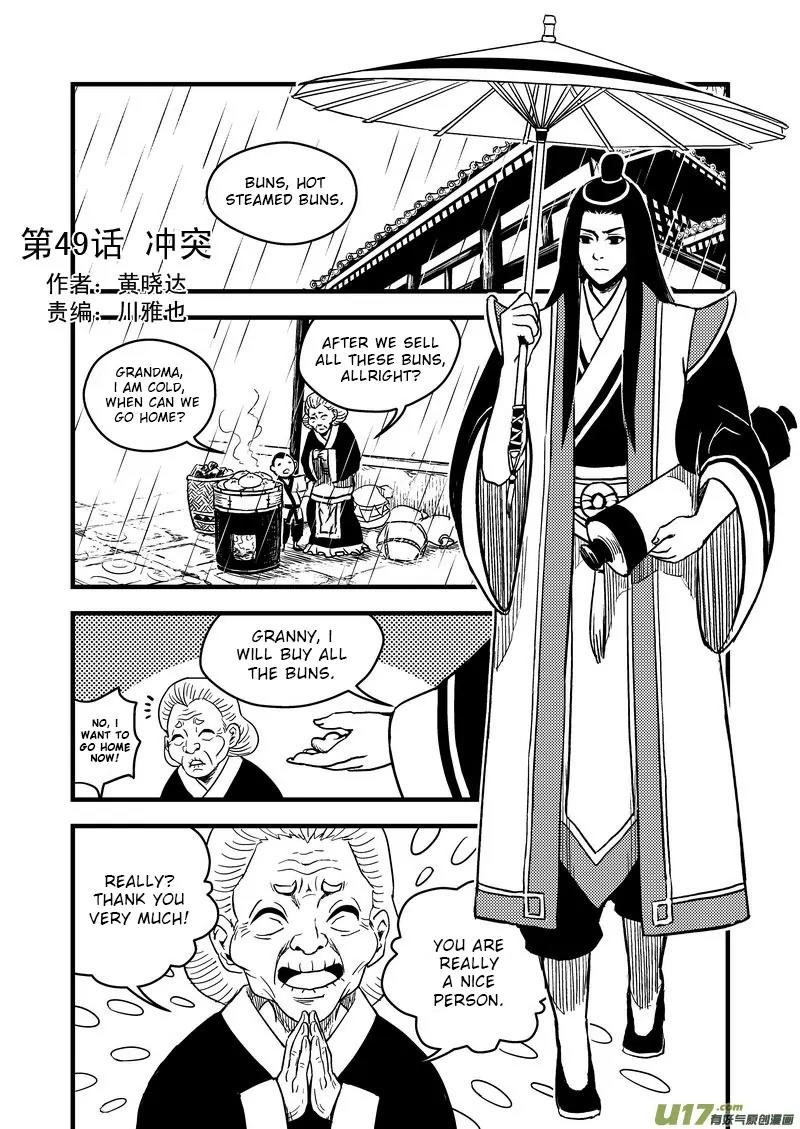 Tiger x Crane Chapter 49 page 1 - Chapter 49